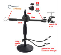 Держатель ZM35-PAI для пайки, фена, микросхем и плат на настольной стойке с горизонтальной планкой и крючком для противовеса