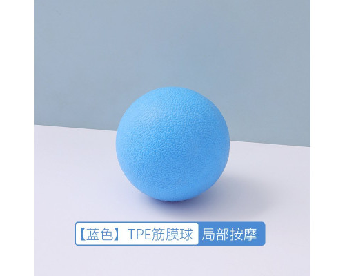Мячик для массажа (синий)