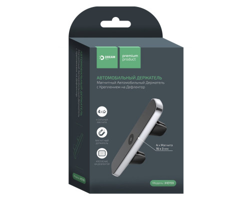 Магнитный держатель JHD159 для телефона в машину, на дефлектор, черный