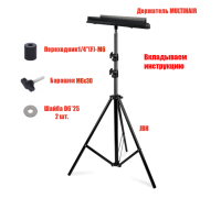 Парикмахерский столик стойка JBH-MULTIHAIR с многофункциональным держателем для наращивания волос