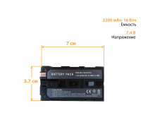 Аккумулятор LI-ION серии NP-F550/F570 для видеокамеры Sony и светодиодной панели 7.4 В 2200 мАч
