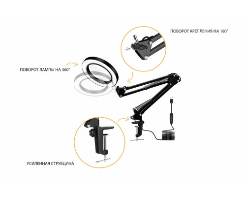 Лампа лупа светодиодная LN-22 на усиленной струбцине, настольная, черная