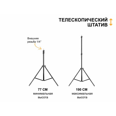 Напольная стойка JBH-G143 с держателем микрофона, смартфона, шарнирным креплением
