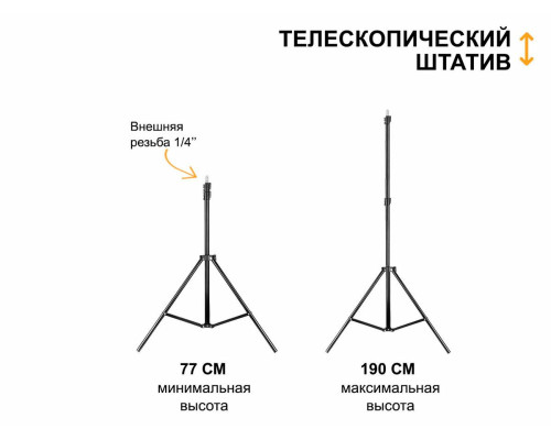 Напольная стойка JBH-G144 с держателями микрофона