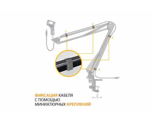 Настольная стойка пантограф NB-351A для микрофона с креплением для кабеля