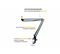 Настольная стойка пантограф ST-342A с усиленной струбциной, держателем телефона, нагрузка до 1.6 кг