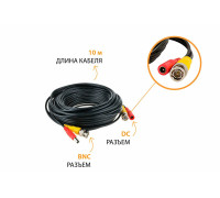 Кабель комбинированный для видеонаблюдения BNC/DC-BNC/DC, 10 метров, 3 шт.