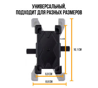 Держатель телефона SH-31052 на велосипед, мотоцикл и самокат, черный