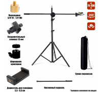 Напольная стойка штатив для съемки сверху JBH-G1C с держателем для телефона и с сумкой для переноски