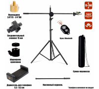 Напольная стойка штатив для съемки сверху JBH-G1CB с держателем для телефона, с сумкой для переноски и кнопкой Bluetooth