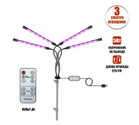 Фитолампа светодиодная, светильник для растений с креплением на штатив с резьбой 1/4’’, с пультом на проводе и пультом ДУ, 4 панели