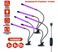 Фитолампа из 2 панелей, светодиодный светильник для растений с регулируемым зажимом, 3 шт