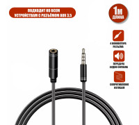 Кабель JD-457 на вход AUX 3.5mm, удлинитель черный 1M 