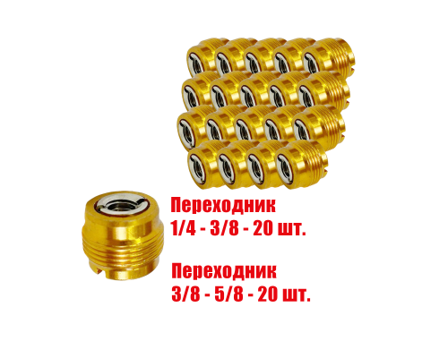 Переходник для микрофонной стойки, штатива с винтовым креплением, резьба 1/4(F)-5/8(M), 20 шт