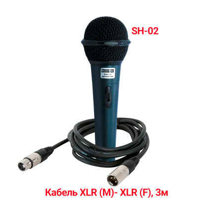 Динамический микрофон SH-02 с кабелем 3 м, разъем XLR (M)-XLR (F)