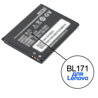 Аккумулятор Li-Ion Nano BL171 для Lenovo, 1500 мАч