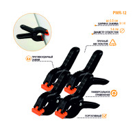 Прищепка зажим PWR-12 универсальная, диаметр 1.4 см, 4 шт.