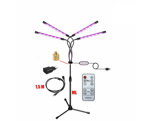 Фитолампа светодиодная, светильник для растений  4 панели на штативе FL-ML-RC15 с пультом на проводе и ДУ, удлинителем 1,5 м и адаптером