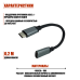 Кабель USB Type-c, удлинитель 0.2 м, черный, 2 шт