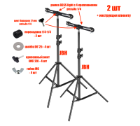 Комплект из 2 штативов JBH-PRJ-PL3V для строительных прожекторов общим весом до 1.5 кг