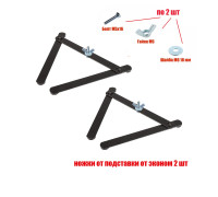 Настольная стойка P-26G для прожектора светодиодного, 2 шт