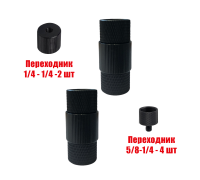 Переходник с резьбы 5/8"(F) на резьбу 5/8"(F) черный, 2 шт