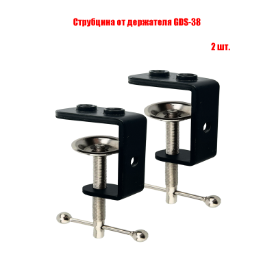 Крепление для перегородки офисной, 2 струбцины от GDS-38