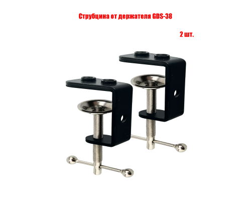 Крепление для перегородки офисной, 2 струбцины от GDS-38