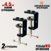 Крепление для перегородки офисной, 2 струбцины от GDS-38