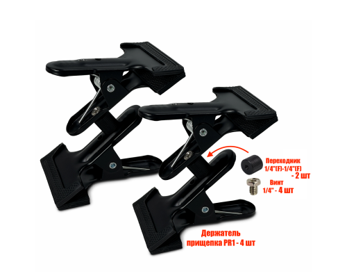 Прищепки PR1-DBL для сушки ковриков, металл, 2 шт