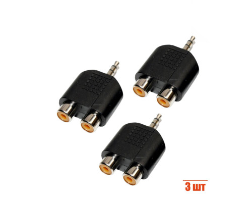 Переходник 2 гнезда RCA (мама) - штекер 3.5 мм стерео (3 pin) mini-jack (папа), 3 шт