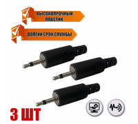 Разъем штекер micro- jack 2.5 мм (папа) моно (2 pin), пластик, 3 шт