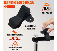  Зажим-прищепка для фотофона, 2 шт