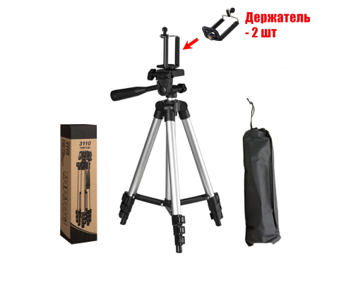 Штатив для камеры и телефона Tripod 3110 с чехлом и запасным зажимом для телефона