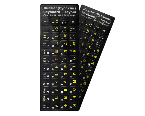 Наклейки на клавиатуру, 2шт, русские и английские буквы, желтый белый цвет