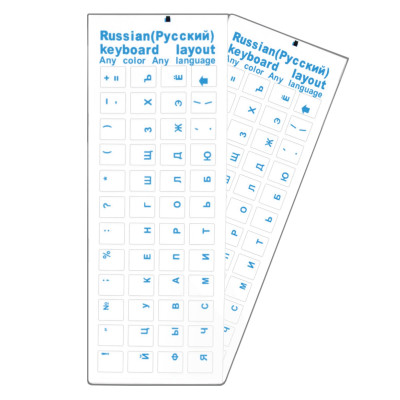 Наклейки на клавиатуру прозрачные 2шт, русские буквы, синий цвет
