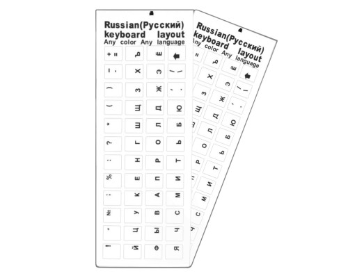 Наклейки на клавиатуру прозрачные 2шт, русские буквы, черный цвет