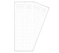 Наклейки на клавиатуру прозрачные 2шт, русские буквы, белый цвет