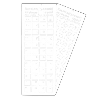 Наклейки на клавиатуру прозрачные 2шт, русские буквы, белый цвет