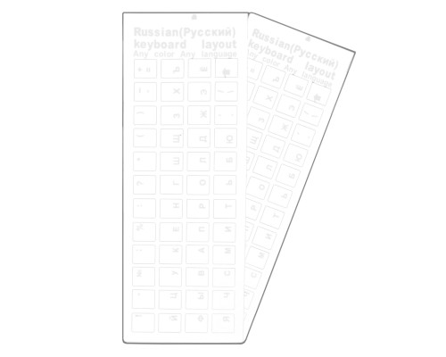 Наклейки на клавиатуру прозрачные 2шт, русские буквы, белый цвет