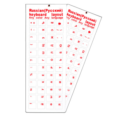 Наклейки на клавиатуру прозрачные 2шт, русские буквы, красный цвет