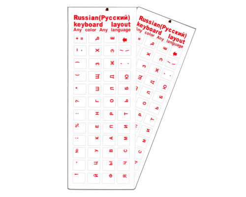 Наклейки на клавиатуру прозрачные 2шт, русские буквы, красный цвет