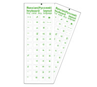 Наклейки на клавиатуру прозрачные 2шт, русские буквы, зеленый цвет