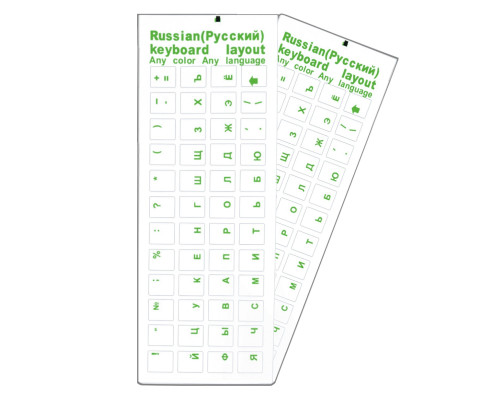 Наклейки на клавиатуру прозрачные 2шт, русские буквы, зеленый цвет