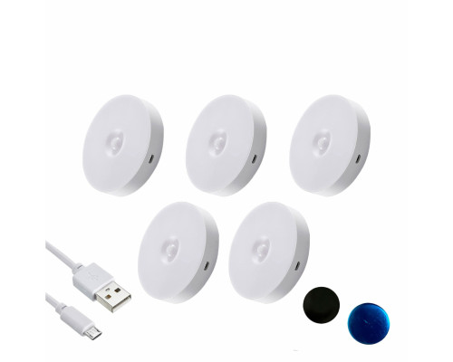 Беспроводной светильник с датчиком движения на аккумуляторе, белый, 5 шт