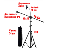 Напольная стойка штатив JBH-G115 для микрофона с коротким держателем телефона и сумкой для переноски 