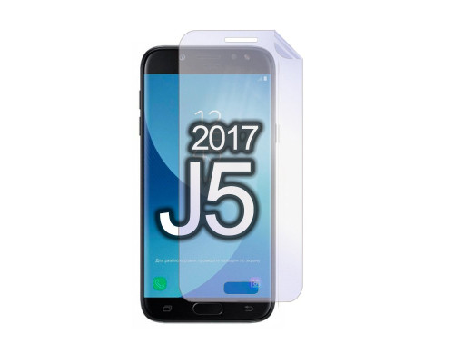 Защитная гидрогелевая пленка для Samsung Galaxy J5 2017