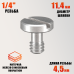 Винт с резьбой 1/4"(M) для штативов и микрофонных стоек