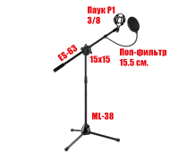 Напольная стойка для микрофона журавль Pro-30 с пластиковым держателем паук и поп-фильтром