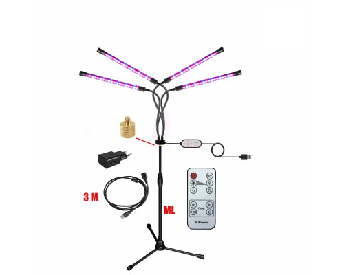 Фитолампа светодиодная, светильник для растений  4 панели на штативе FL-ML-RC3 с пультом на проводе и ДУ, удлинителем 3 м и адаптером